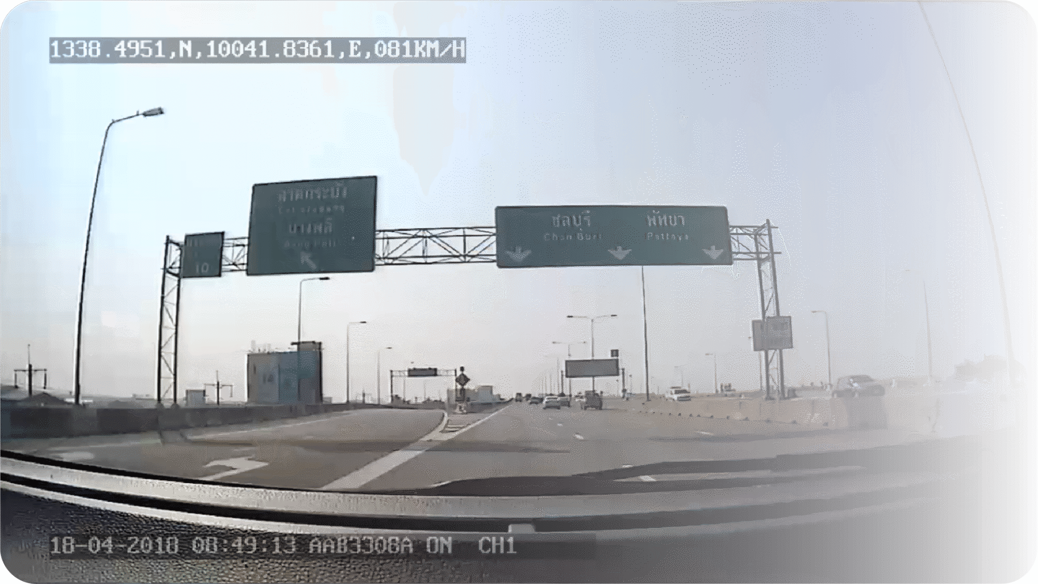 M1 – Onelink Technology Co., Ltd.